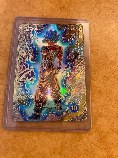 ドラゴンボール スーパー ダイバーズ SDVTP-001 孫悟空 パラレル 大会 プロモ 右下傷あり(画像11番目参照)