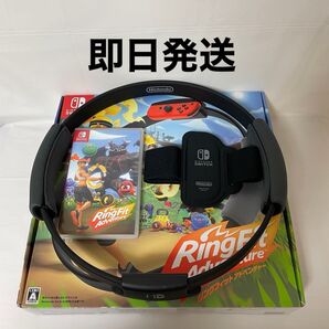 Nintendo Switch リングフィット アドベンチャー Ring Fit ニンテンドースイッチ