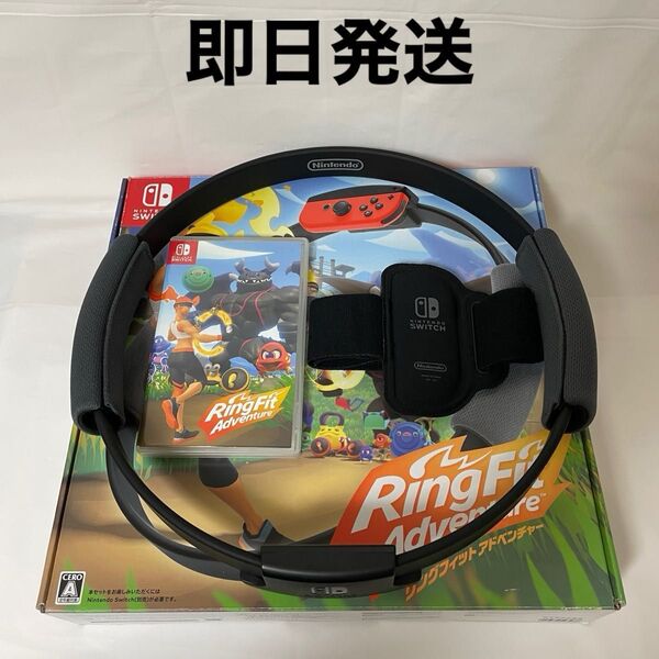Nintendo Switch リングフィットアドベンチャー ニンテンドースイッチ リングコン 任天堂