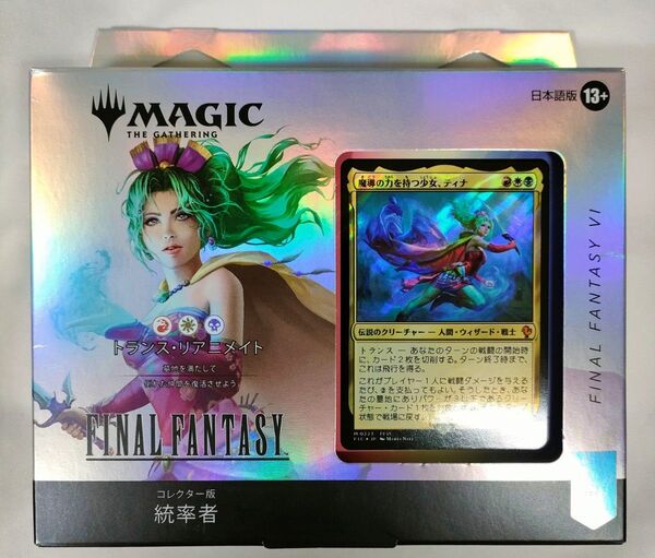MTG コレクター版統率者デッキ トランス・リアニメイト 日本語 未開封