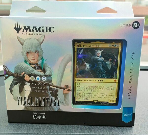 MTG コレクター版統率者デッキ 日本語版 サイオンズ・スペル FF 未開封
