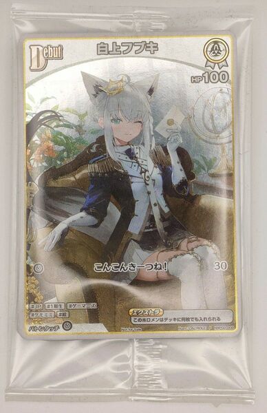 白上フブキ プロモ 未開封 ホロカ hololive cardgame 1stアルバム