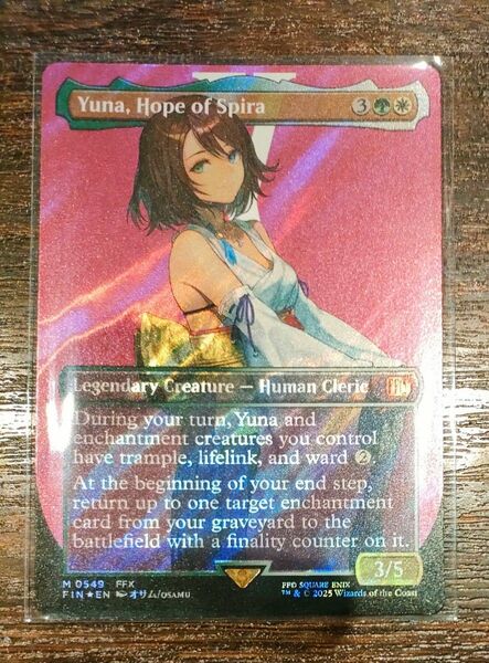 スピラの希望、ユウナ サージ foil 英語 ファイナルファンタジー