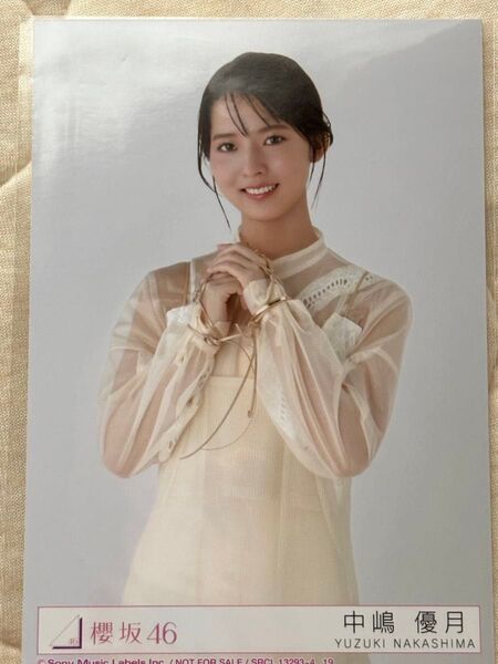 櫻坂46 中嶋優月 生写真 addiction 封入 チュウ