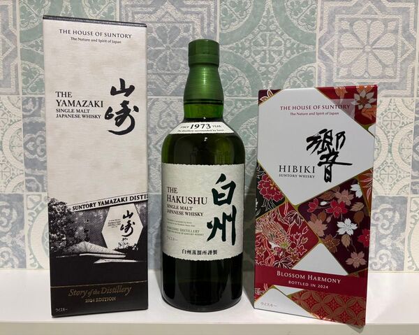 新品 サントリーウイスキー3本セット 山崎 白州 響
