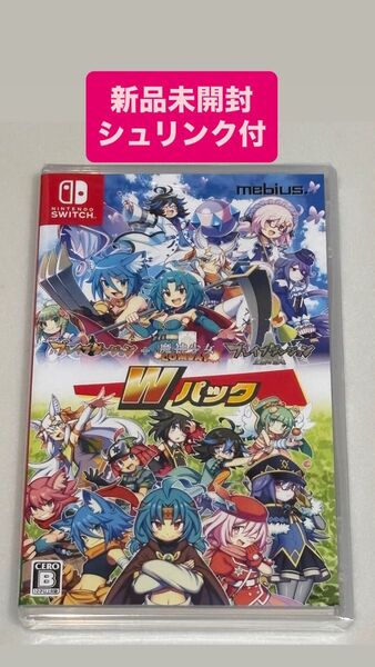 【新品未開封シュリンク付】ブレイブダンジョン Wパック Switch ソフト