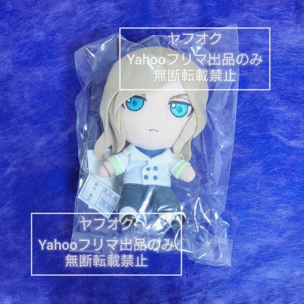 うたの☆プリンスさまっ♪ カミュ GiFT ぬいぐるみストラップ マジLOVEレボリューションズ うたプリ カルナイ ぎふぬい