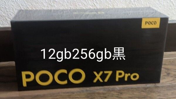 POCO X7 Pro 黒 RAM 12gb ROM 256GB グローバル版