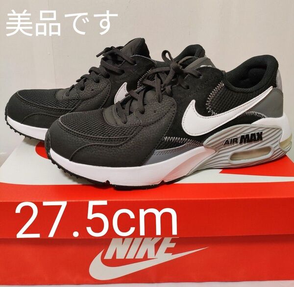 ナイキ(NIKE)(メンズ)スニーカー スポーツシューズ エア マックス エクシー FN7304-001 27.5cm 美品