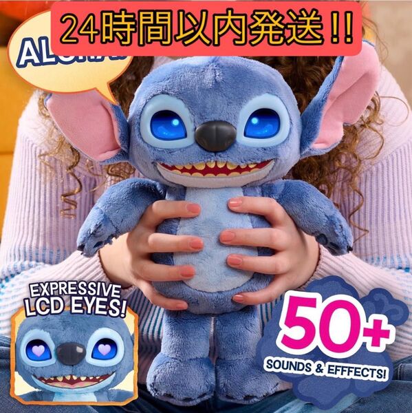 映画 実写版 リロ&スティッチ ぬいぐるみ Stitch サウンド