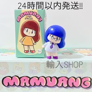 日本未発売 マムアンちゃん ミニフィギュア 12
