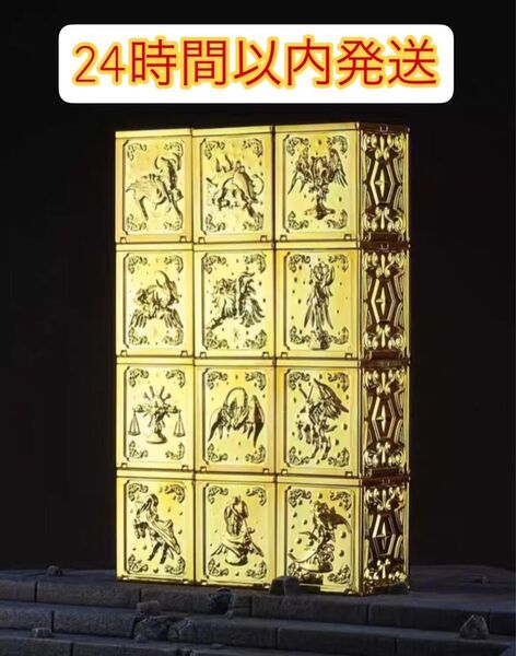 聖闘士聖衣神話EXサイズ アペンディクス パンドラボックス