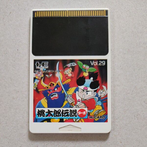 PCエンジン 桃太郎伝説ターボ