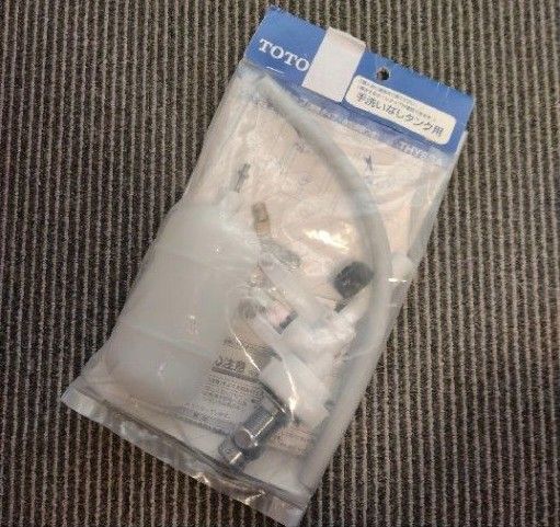 TOTO 横形ロータンク用ボールタップ THYS3A トイレ用水タンク 部品 942