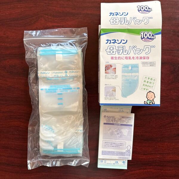 カネソン Kaneson 母乳バッグ 100ml 50枚入 滅菌済みで衛生的! 安心の日本製