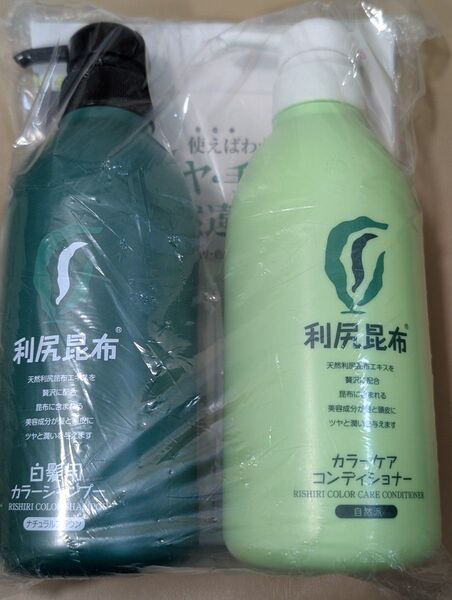 Sastty サスティ 白髪用 大容量サイズ 利尻カラーシャンプー (ナチュラルブラウン) 500ml 自然派clubサスティ
