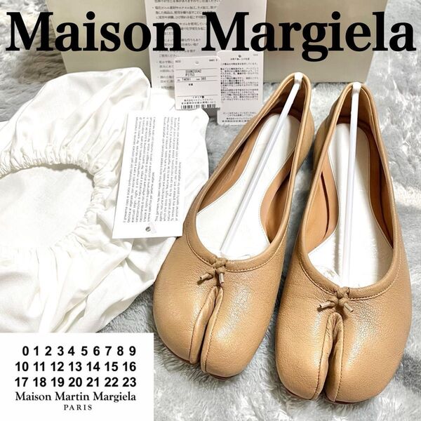 確実正規品☆Maison Margiela Tabi タビバレエ サイズ36.5 付属品完備 足袋 メゾンマルジェラ バレリーナ