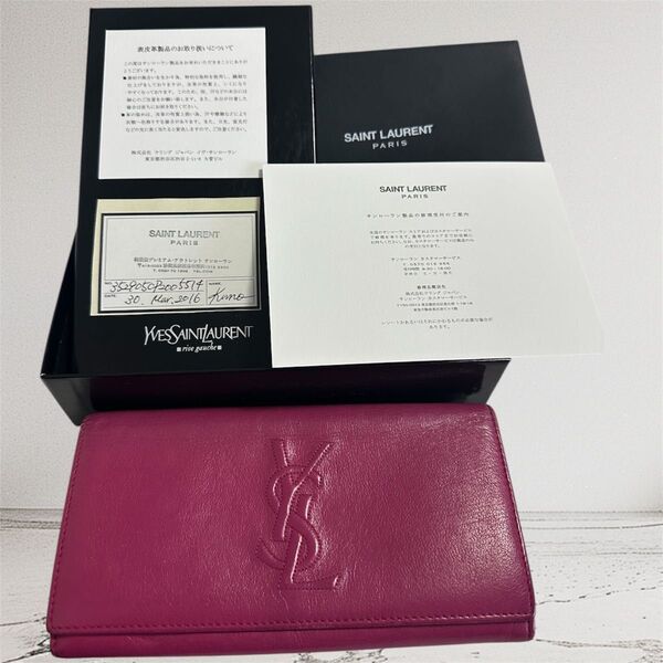 YVES SAINT LAURENT サンローラン 長財布