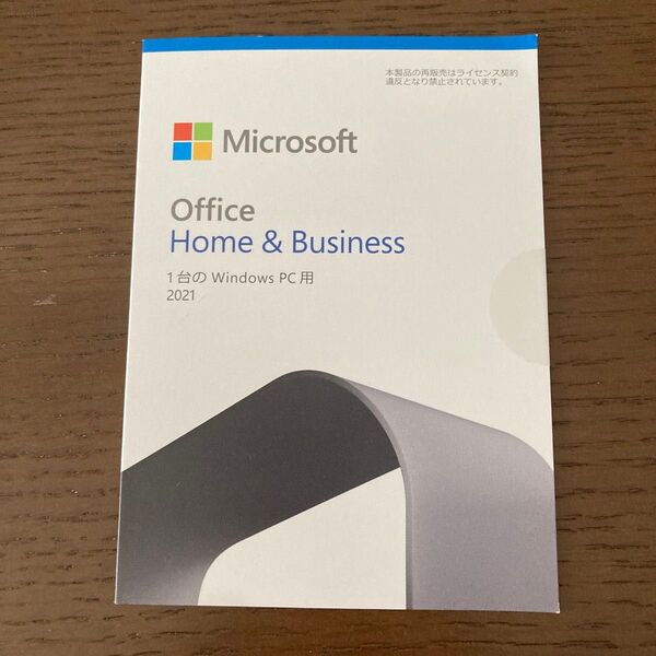 ★新品未開封正規品★ Microsoft Office Home and Business 2021 オフィス