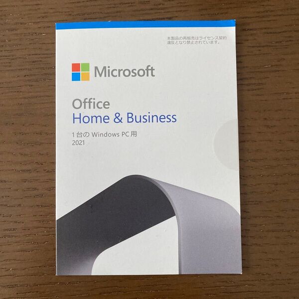 ★新品未開封正規品★ Microsoft Office Home and Business 2021