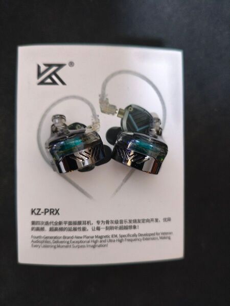 KZ PRX