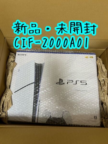 値下げ交渉ブロック PS5 新品 未使用