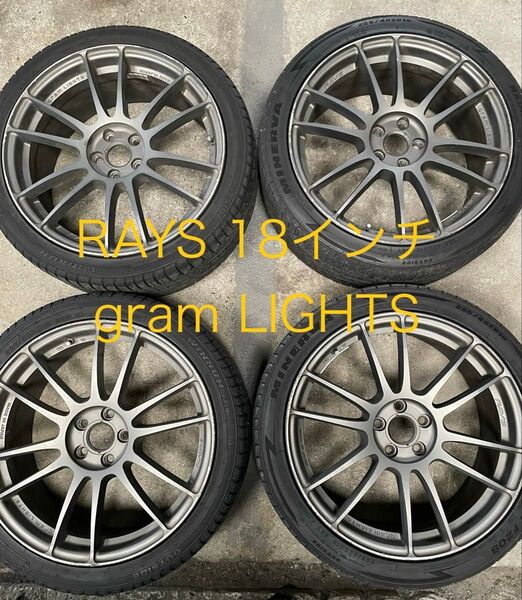 購入者決定 4つ購入必要です トヨタ プリウス RAYS 18インチ gram LIGHTS ホイールセット