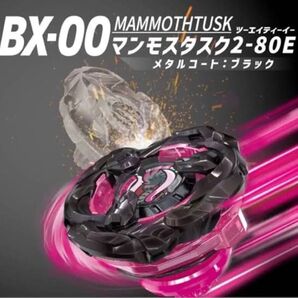 マンモスタスクブレード、ラチェット2-80+おまけ付(ビットセットコード)ベイコードなし