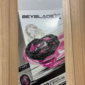マンモスタスク2-80E+おまけ付(ビットセットコード)ベイコードなし