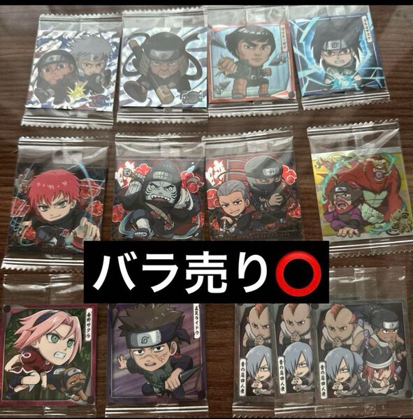 NARUTO疾風伝ウエハースシール