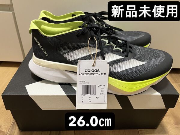 新品未使用 アディゼロボストン12 26.0cm NIKE ランニングシューズ スニーカー
