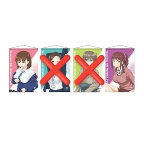 新品 未使用品 月曜日のたわわ ドン・キホーテ限定描き下ろしグッズ B2 タペストリー アイちゃん チアちゃん 7,700円相当