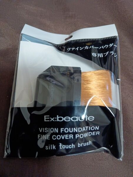 新品 未開封 未使用品 Ex:BEAUTE エクスボーテ シルクタッチブラシ メイクブラシ パウダーブラシ