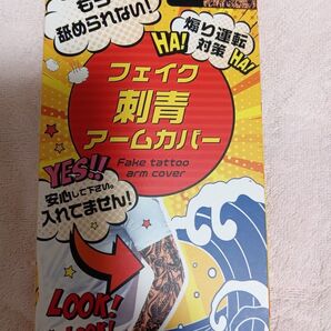 新品 未使用 fukusuke 福助 フェイク刺青 アームカバー アームウォーマー バード&ローズ 男女兼用 フリーサイズ 両腕用