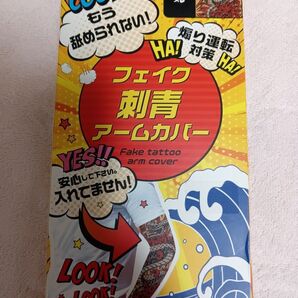 新品 未使用 fukusuke 福助 フェイク刺青 蛇 アームカバー あおり運転対策 男女兼用 フリーサイズ 2枚(両腕用)