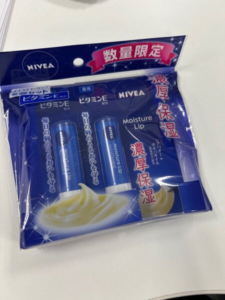 リップクリーム ぴび