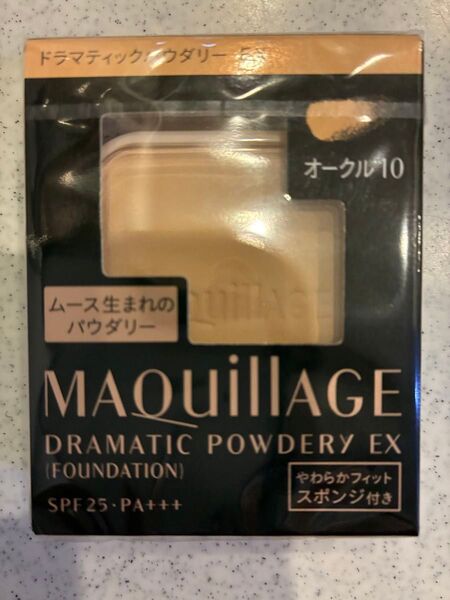 マキアージュ ドラマティックパウダリー EX オークル10