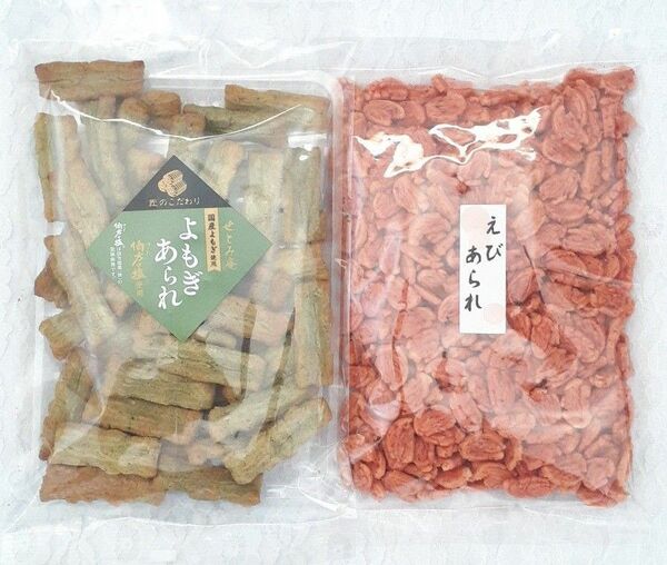 えびあられ 146g & よもぎあられ 70g【ゆうパケットポスト箱発送】