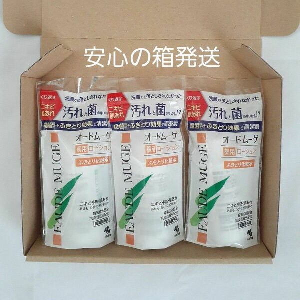 小林製薬 オードムーゲ お試しサイズ3本