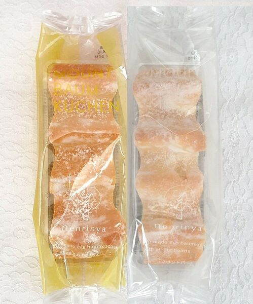 ねんりん家【箱なし】NEW☆限定ピスタチオ香るマウントバーム & マウントバームしっかり芽 ねんりんや バームクーヘン