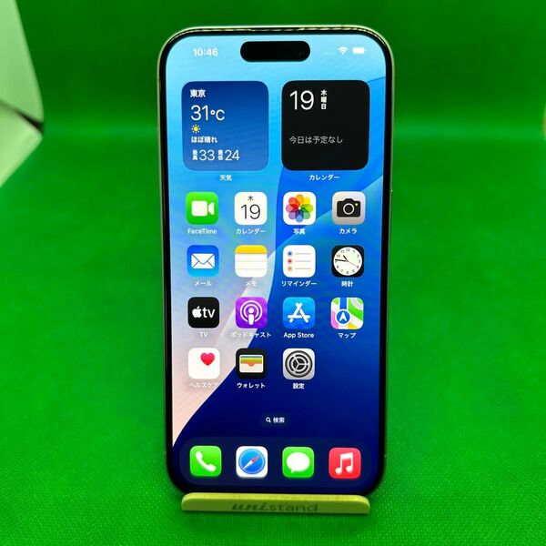 【美品】iPhone 15 pro 128GB SIMフリー