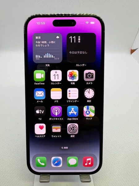 iPhone 14 Pro 128GB SIMフリー