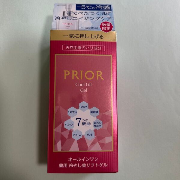 プリオール 薬用冷やし美リフトゲル 医薬部外品 ゲル状クリーム オークルインワン 7つの機能