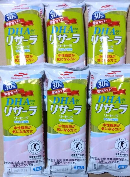 ラスト1セット!マルハニチロ リサーラソーセージ 6袋