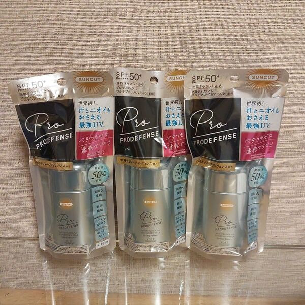 SUNCUT プロディフェンス マルチブロックUV ミルク SPF50+ PA++++ 60ml