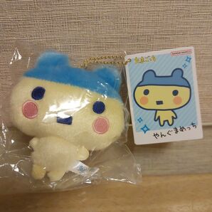 たまごっち Chibiぬいぐるみマスコット やんぐまめっち