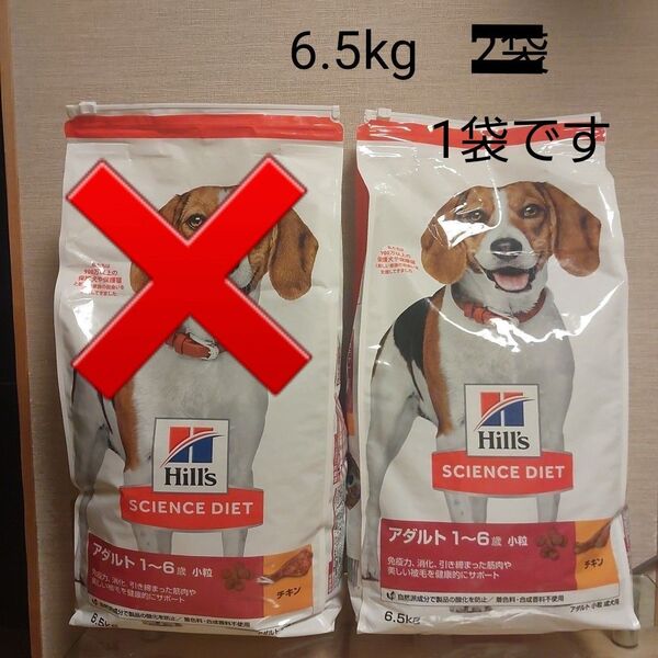 ヒルズ サイエンスダイエット ドッグフード アダルト 1~6歳 小粒 チキン 6.5kg 成犬用 ドライ