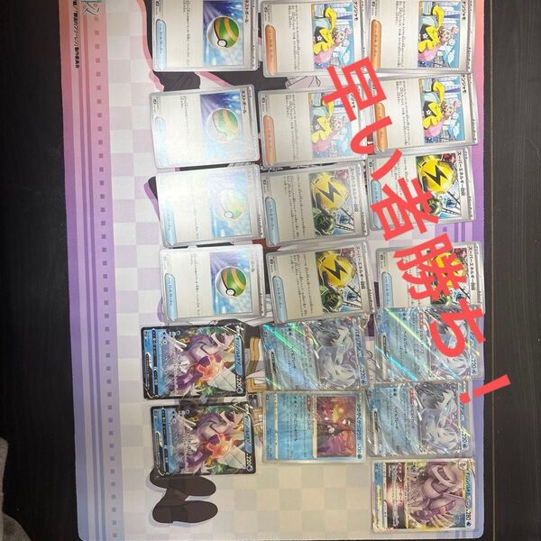 ポケモンカード ポケカ ノーマル セット ポケモン まとめ売り RRRなど キラカード 引退