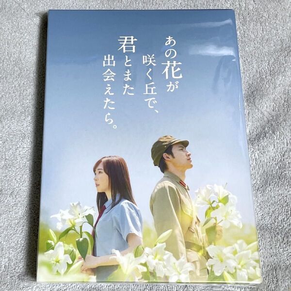 美品! Blu-ray あの花が咲く丘で、君とまた出会えたら。
