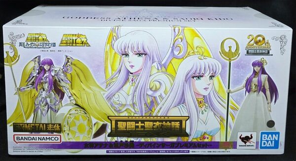 新品未開封聖闘士聖衣神話EX 聖闘士星矢 女神アテナ&城戸沙織 -ディバインサーガプレミアムセット-